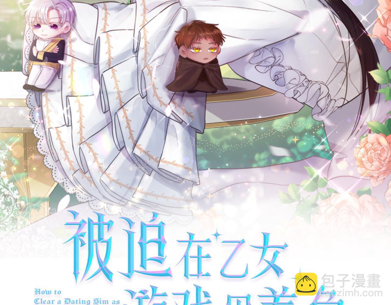 第42话 急救1