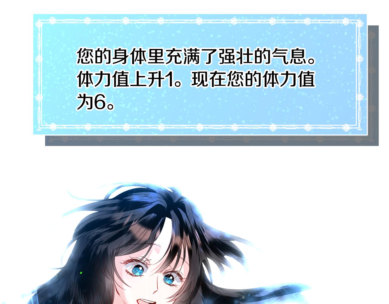 第42话 急救103