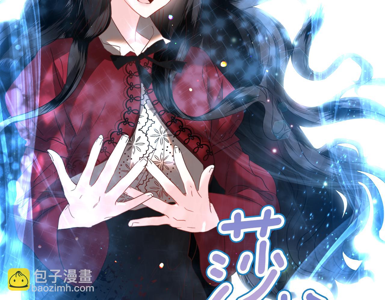 第42话 急救108