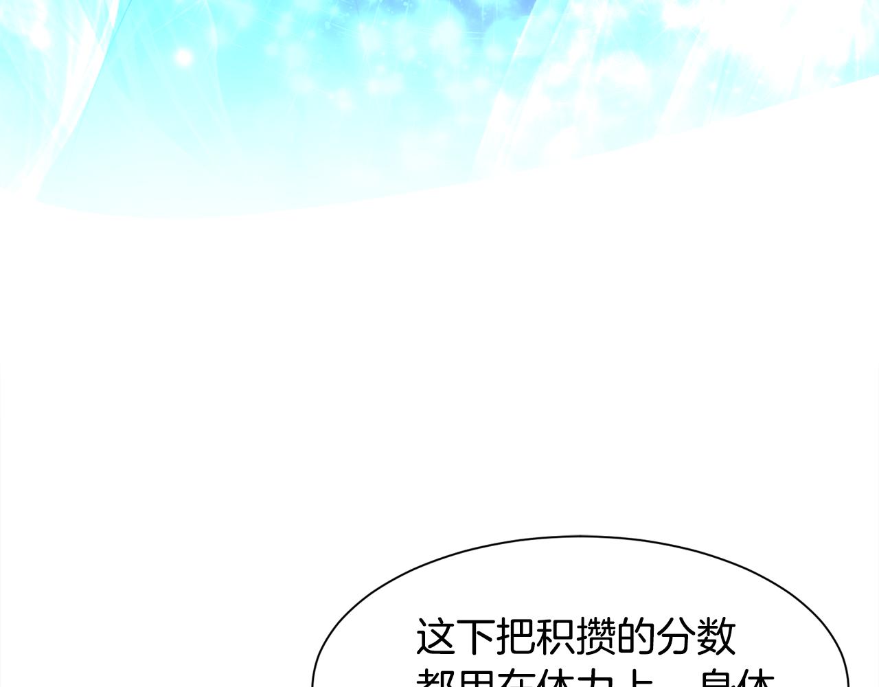 第42话 急救110