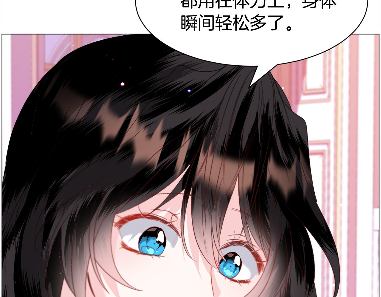 第42话 急救111
