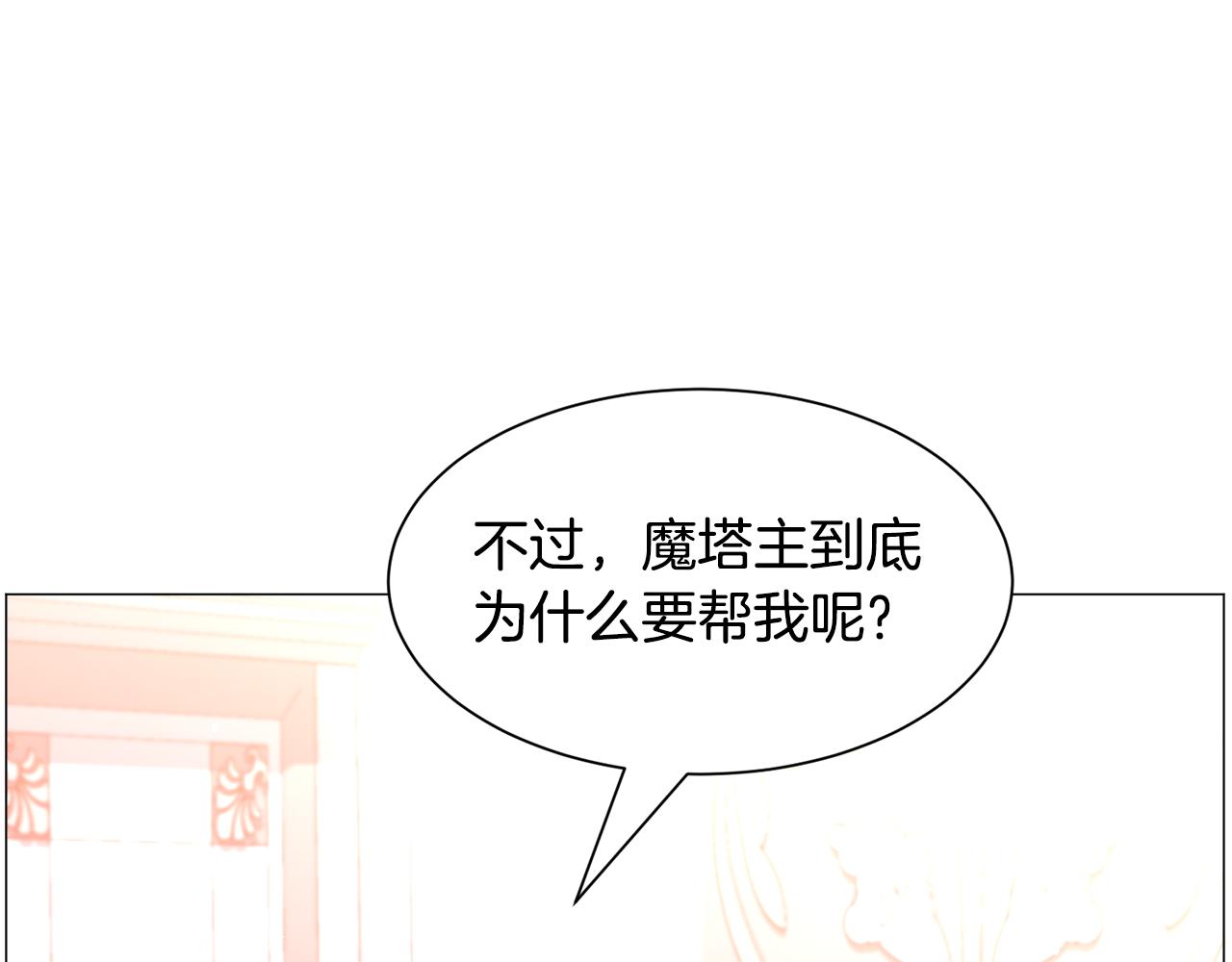 第42话 急救113