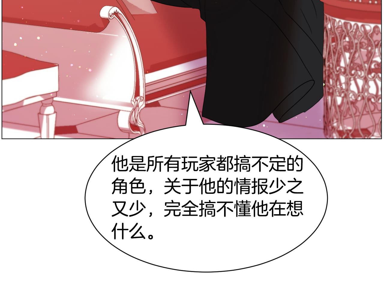 第42话 急救115