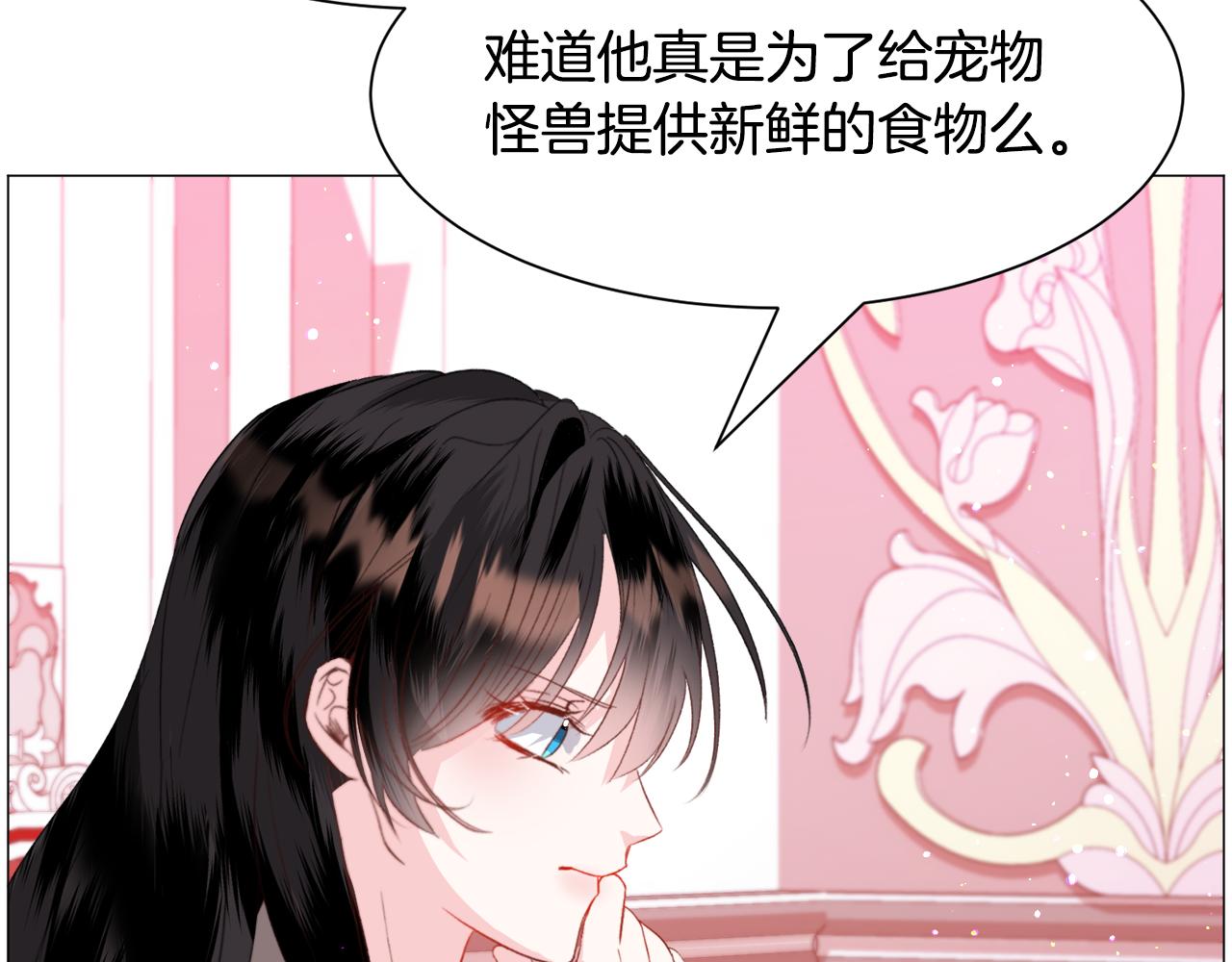 第42话 急救117