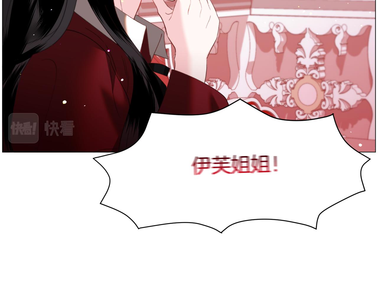 第42话 急救118