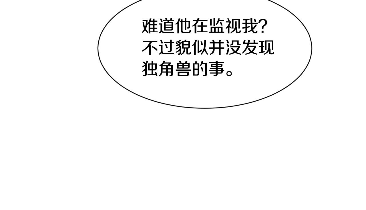 第42话 急救131