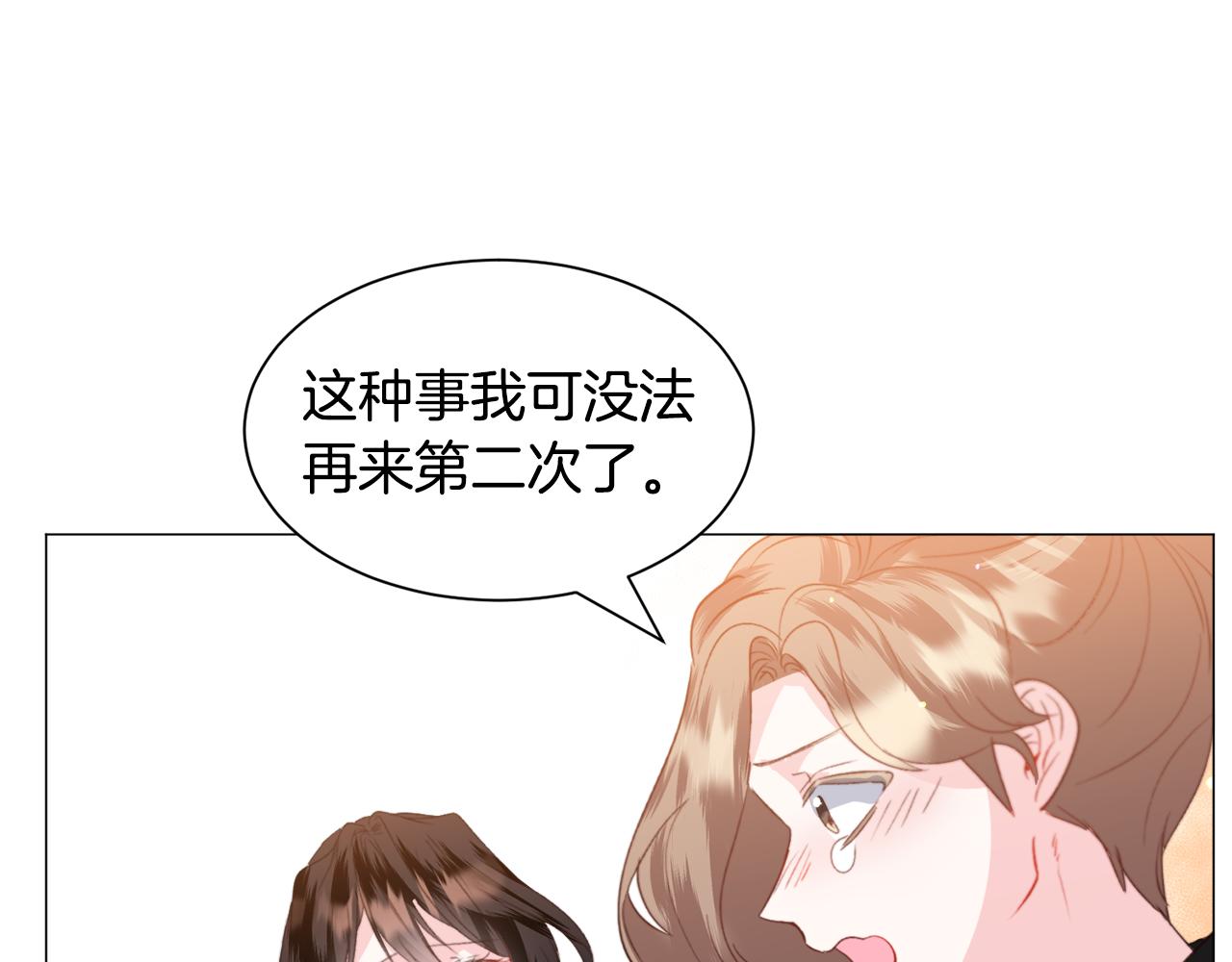 第42话 急救132