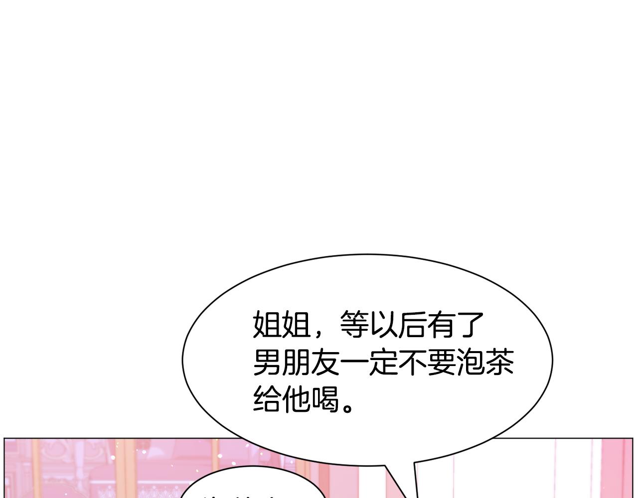 第42话 急救136