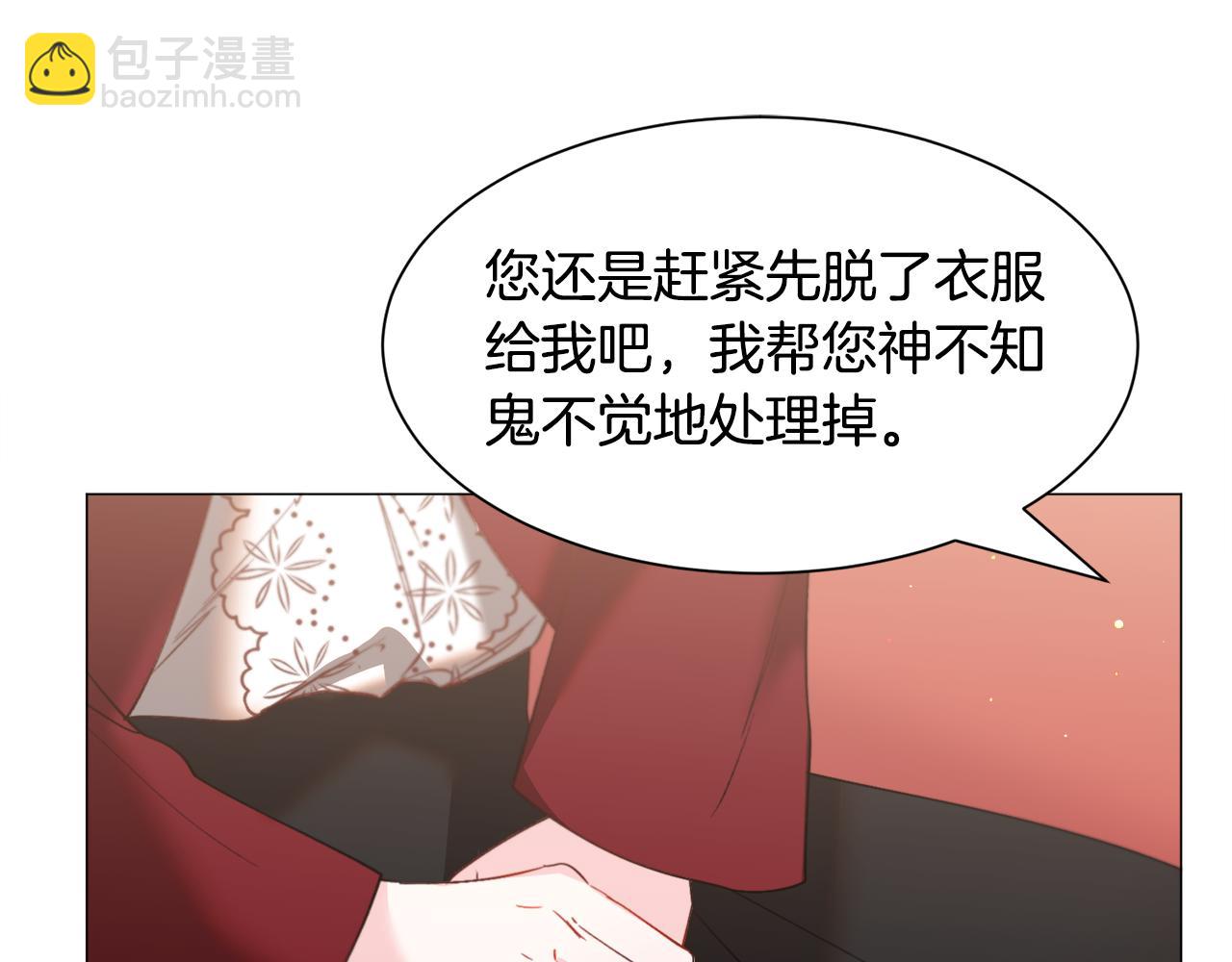 第42话 急救139