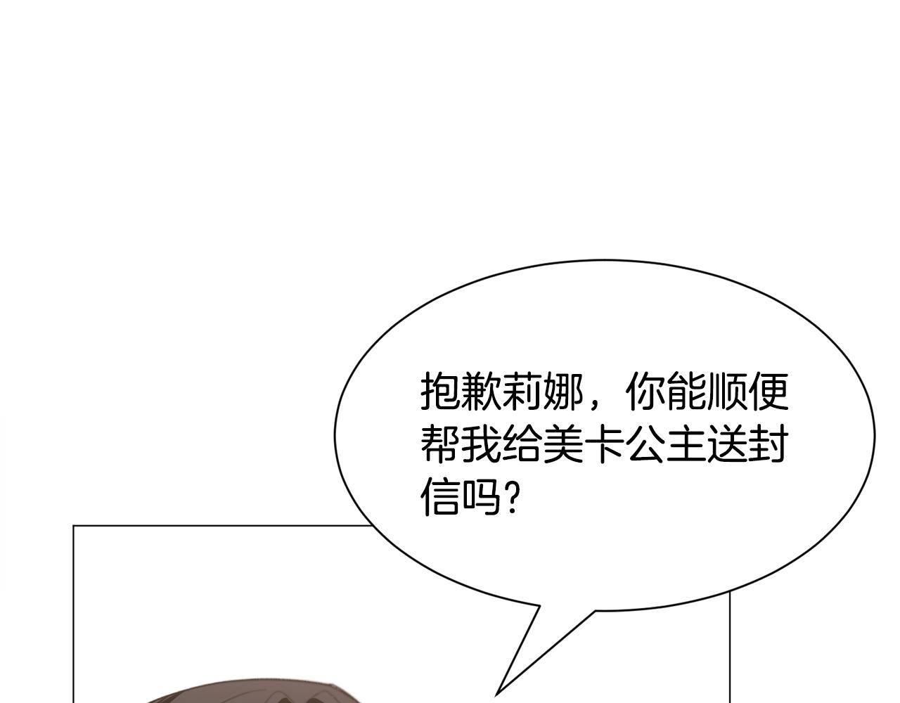第42话 急救141