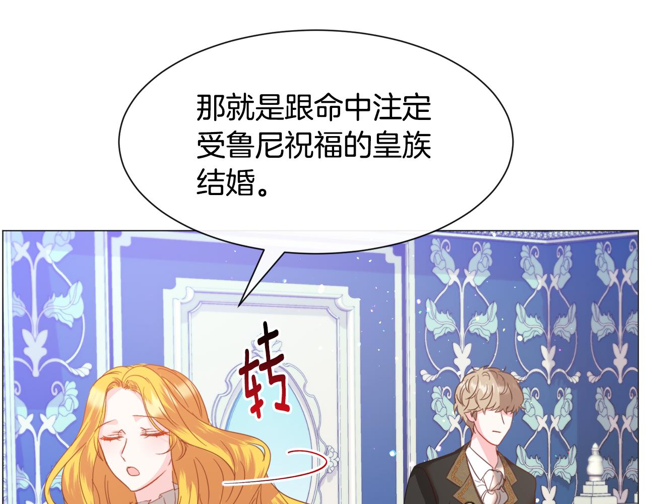 第42话 急救167