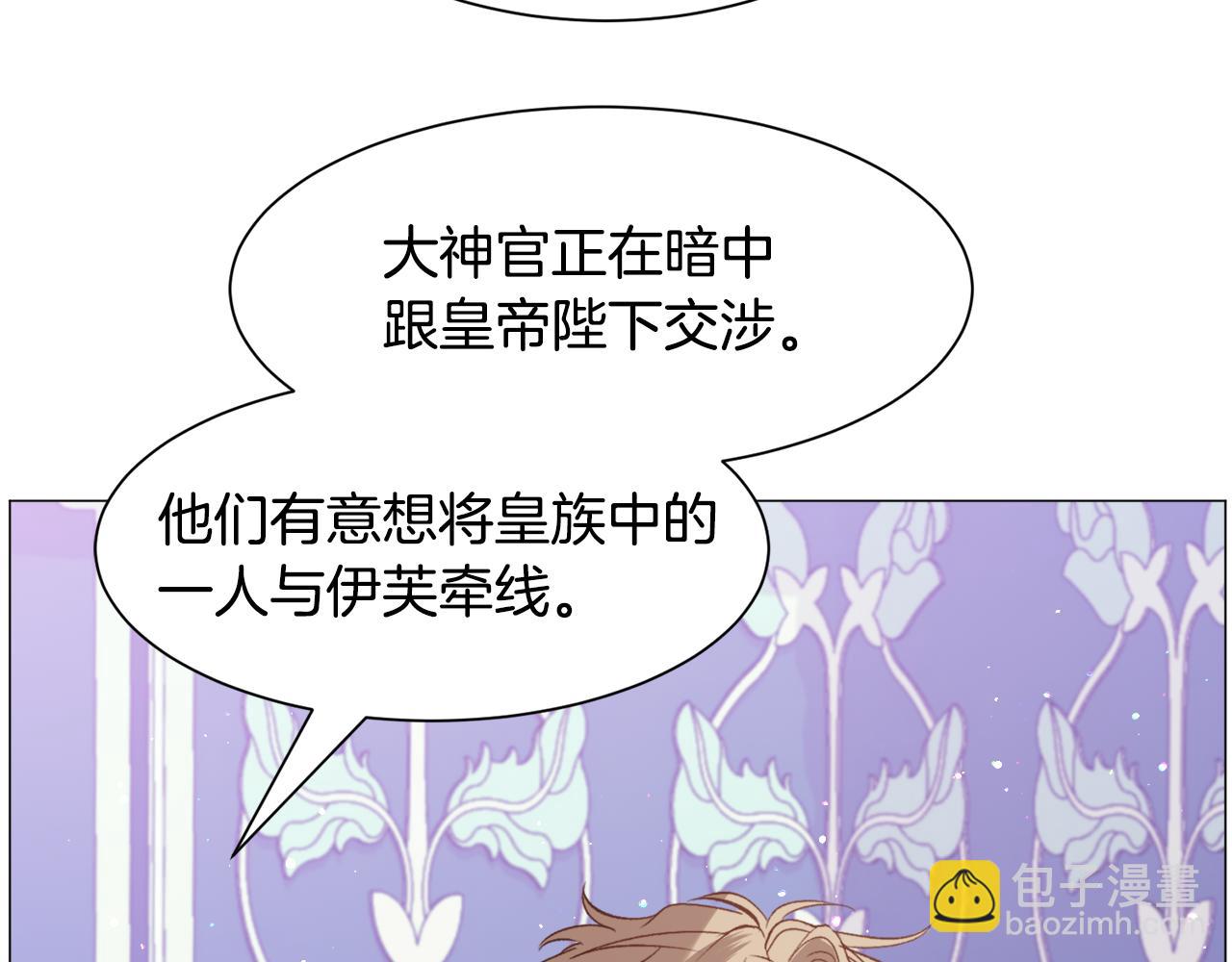 第42话 急救169