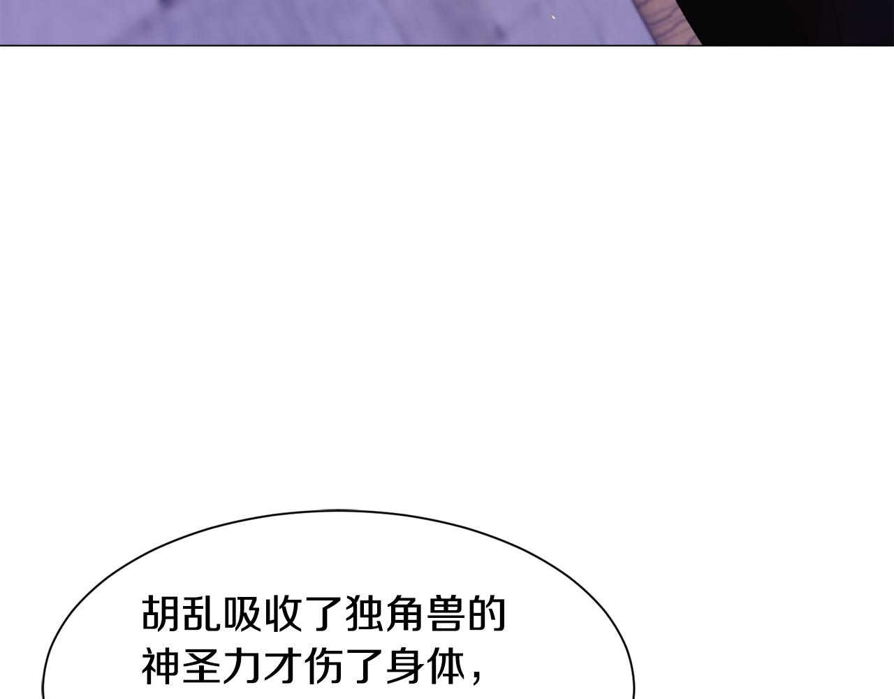 第42话 急救22