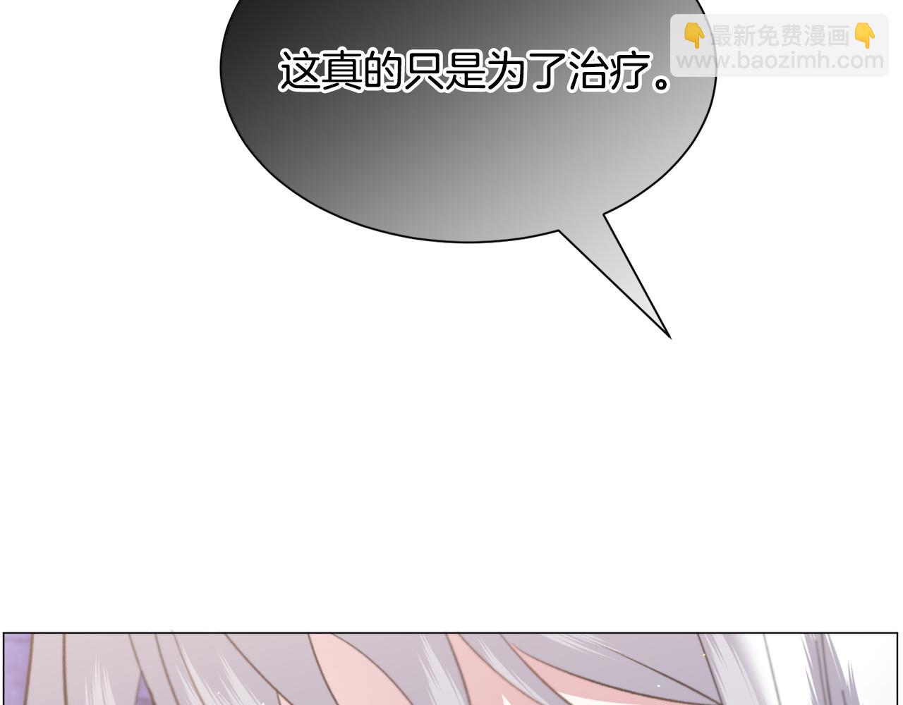 第42话 急救31