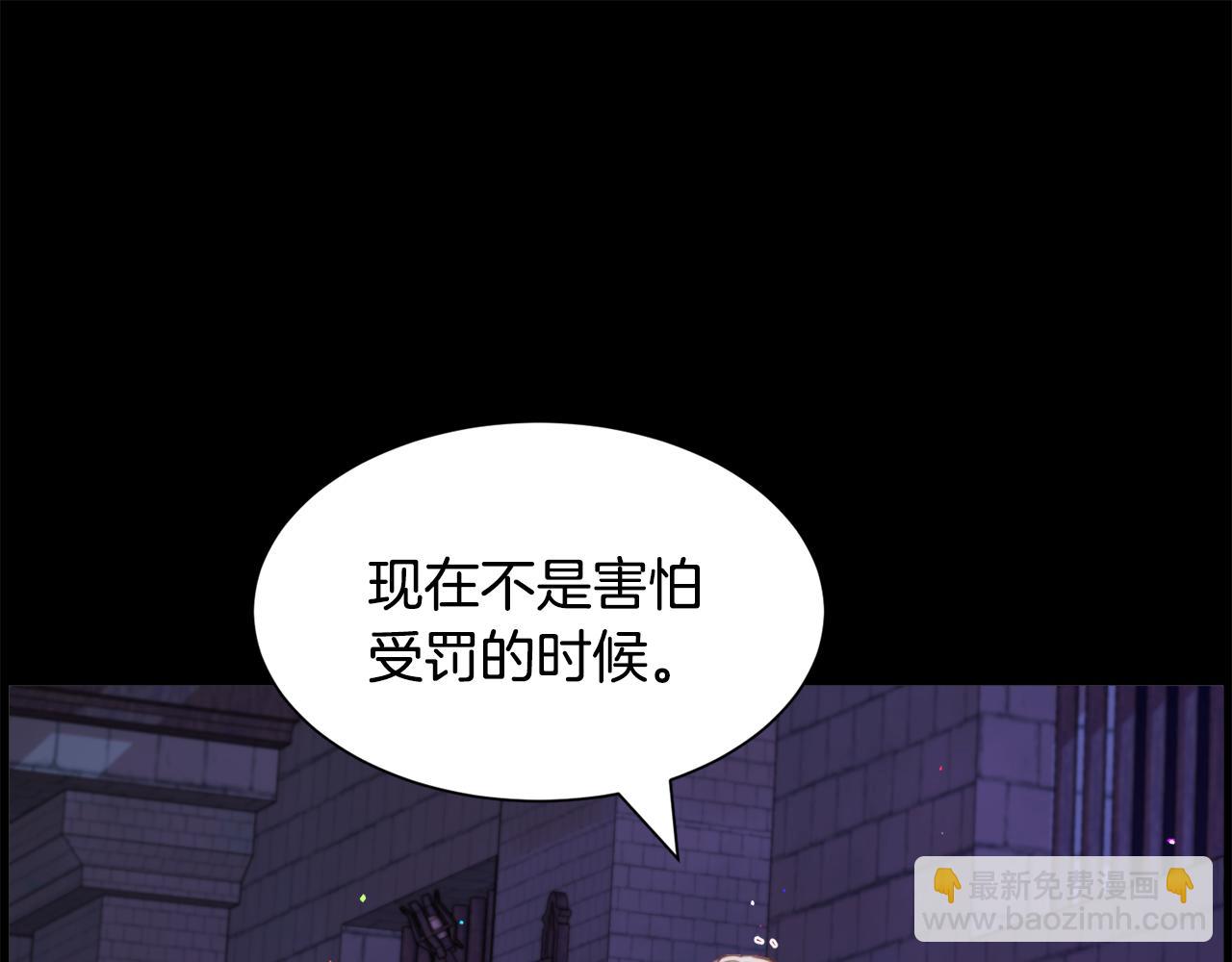 第42话 急救4