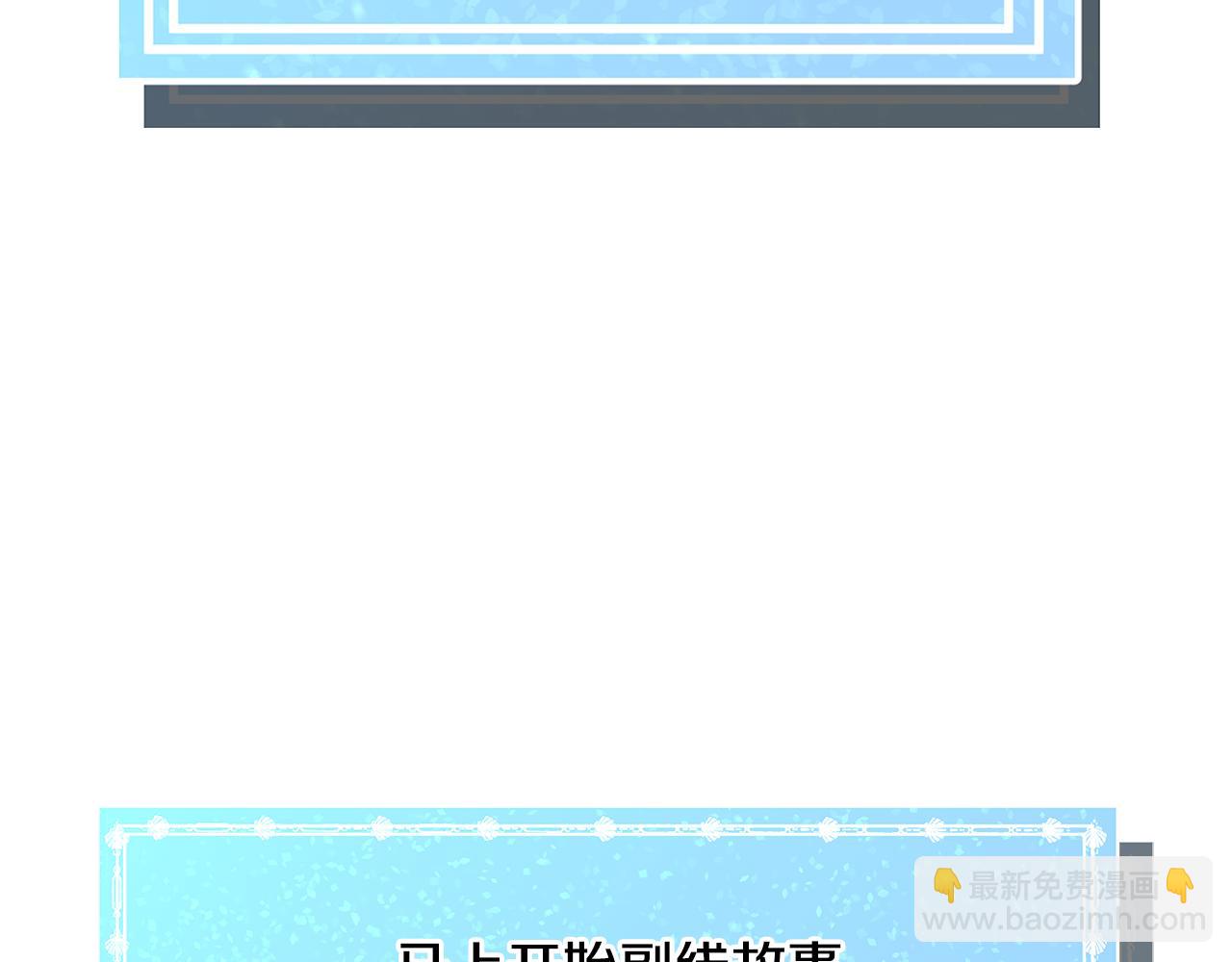 第42话 急救49