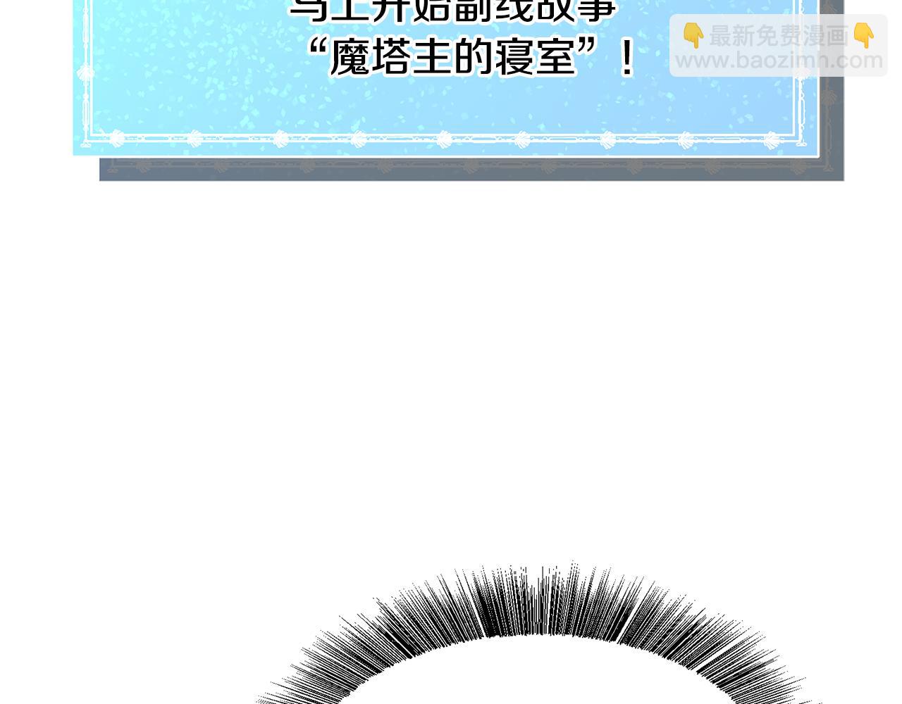 第42话 急救54