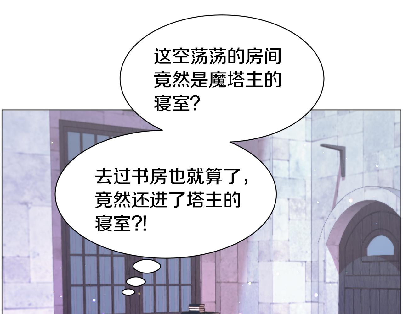 第42话 急救57