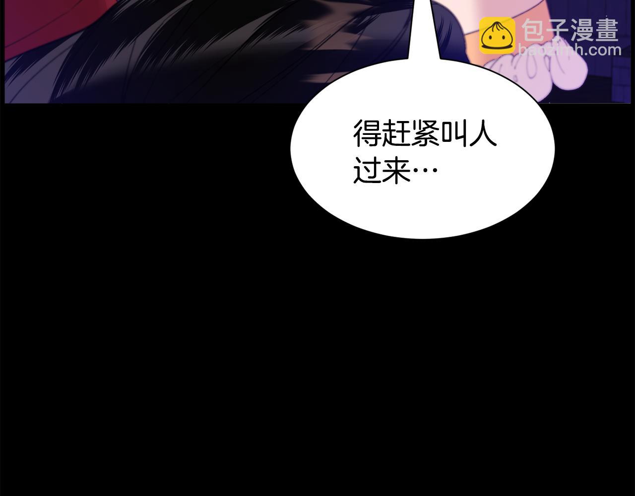 第42话 急救6