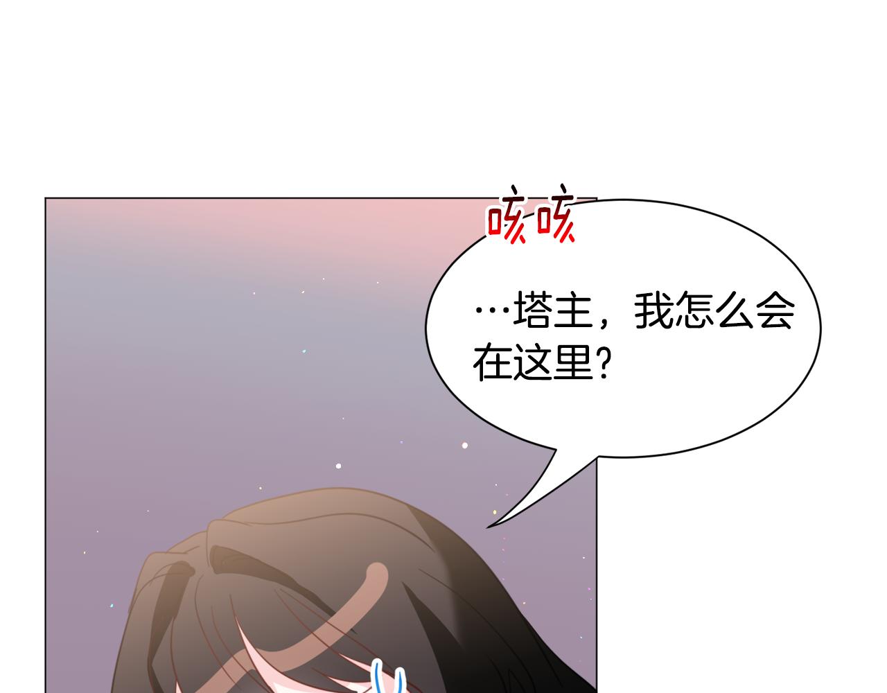 第42话 急救62