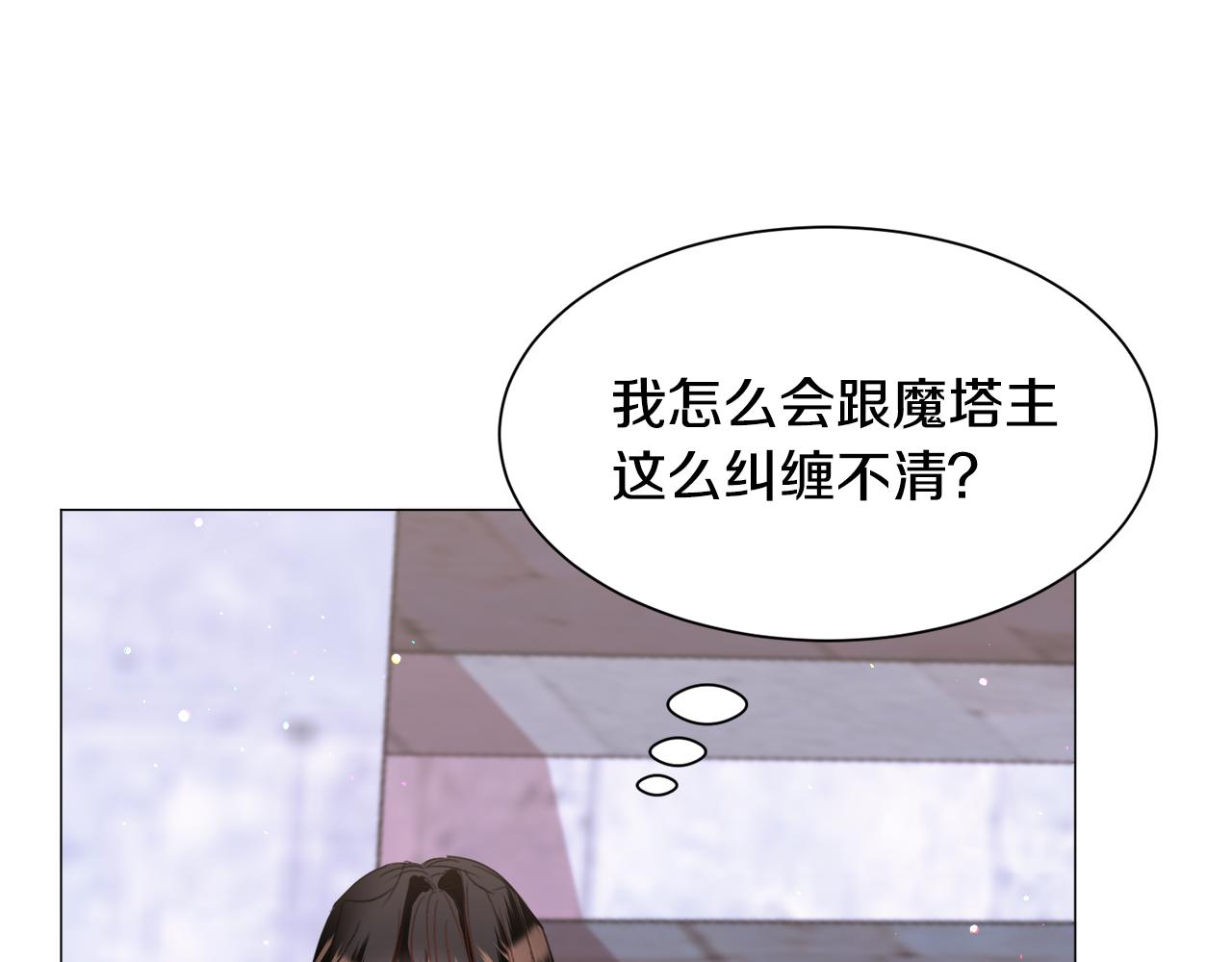 第42话 急救66