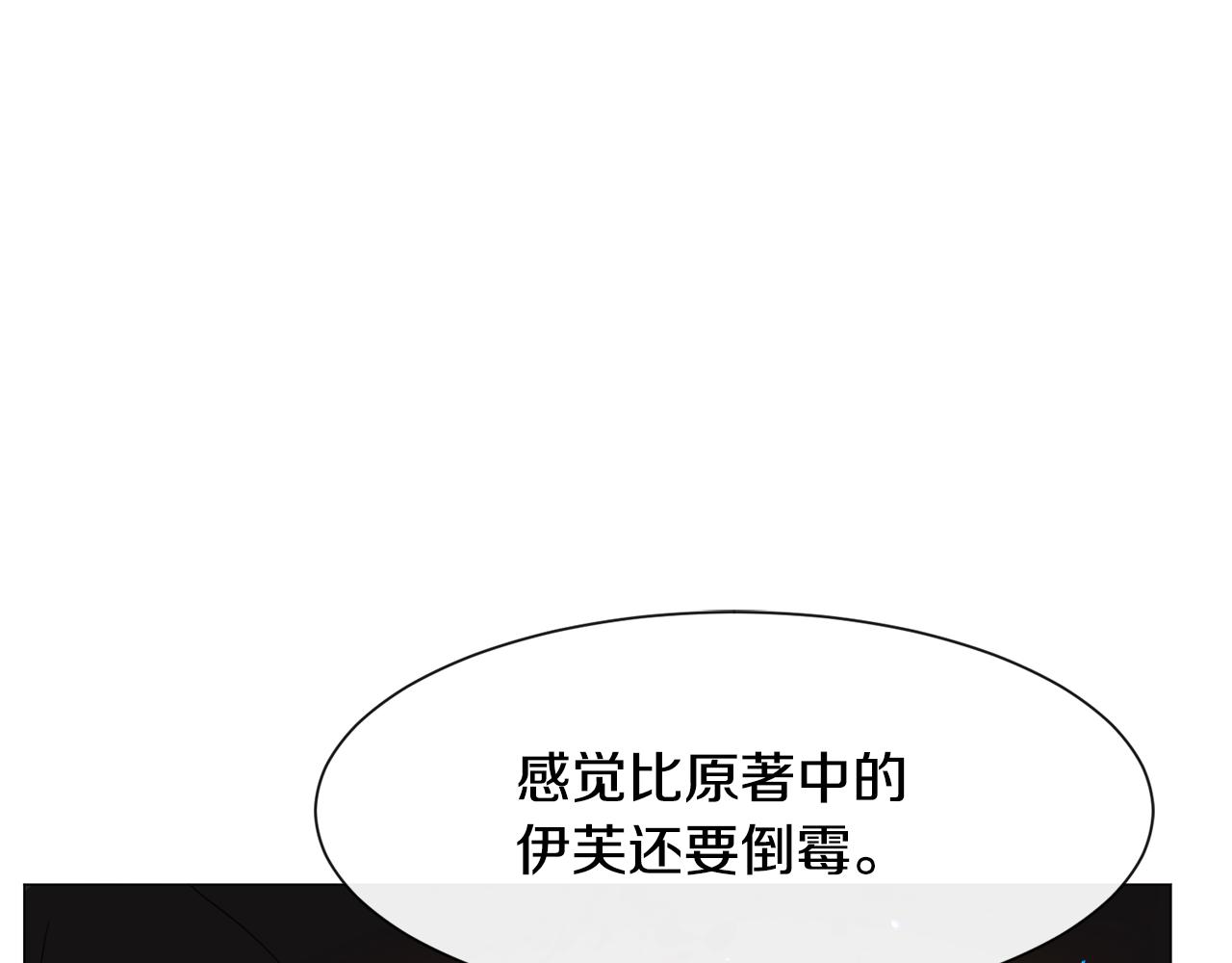第42话 急救68