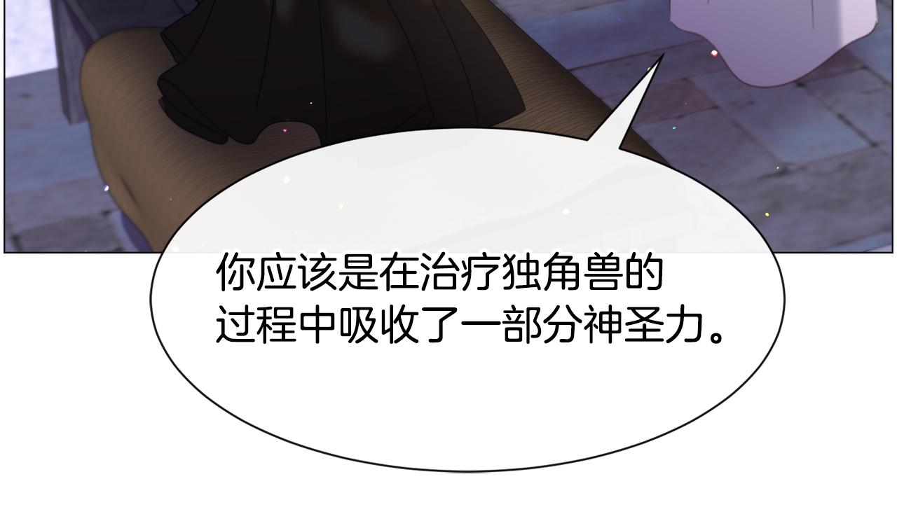第42话 急救72