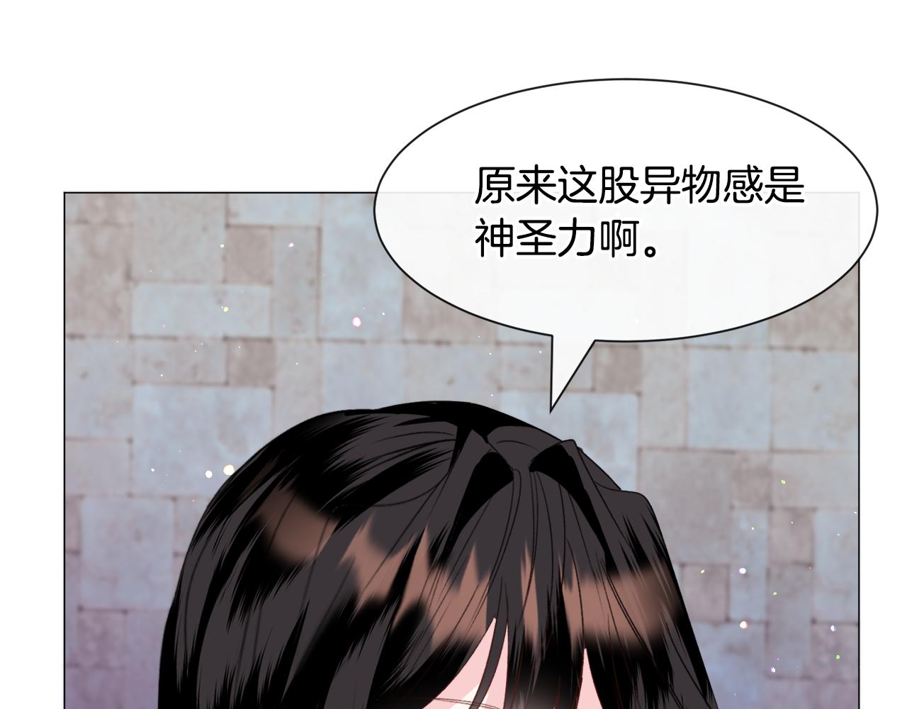 第42话 急救73