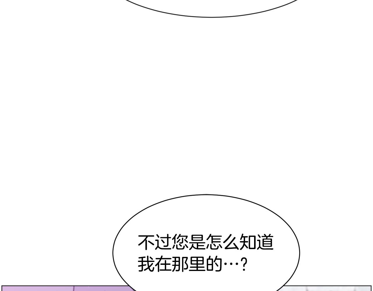 第42话 急救75