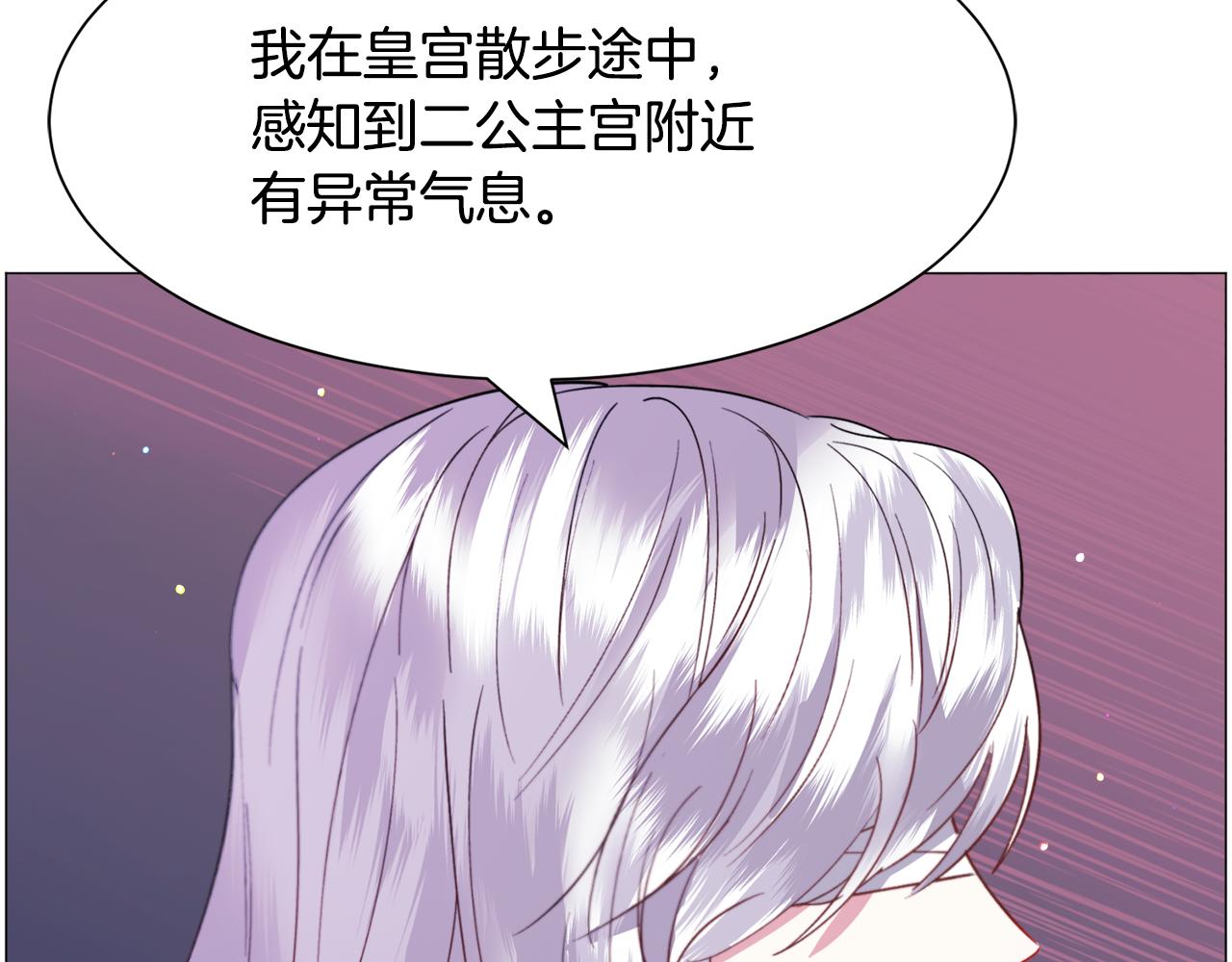 第42话 急救78