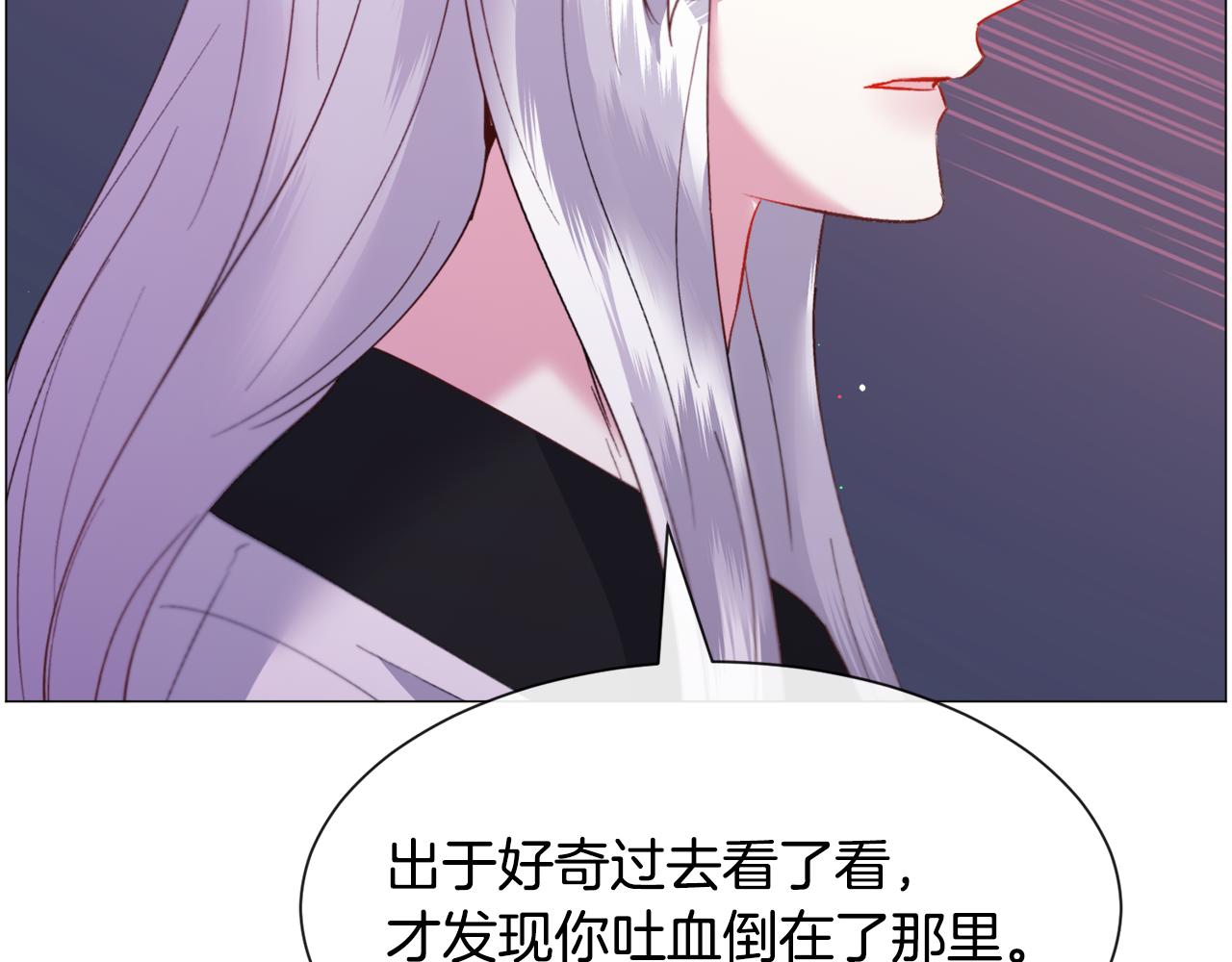 第42话 急救79