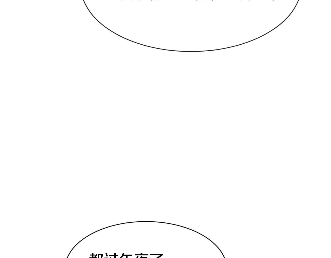 第42话 急救80