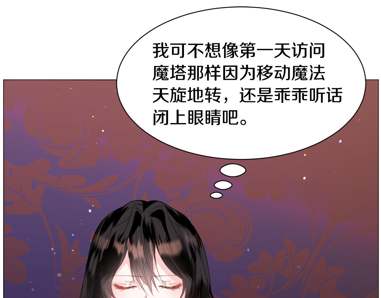 第42话 急救88