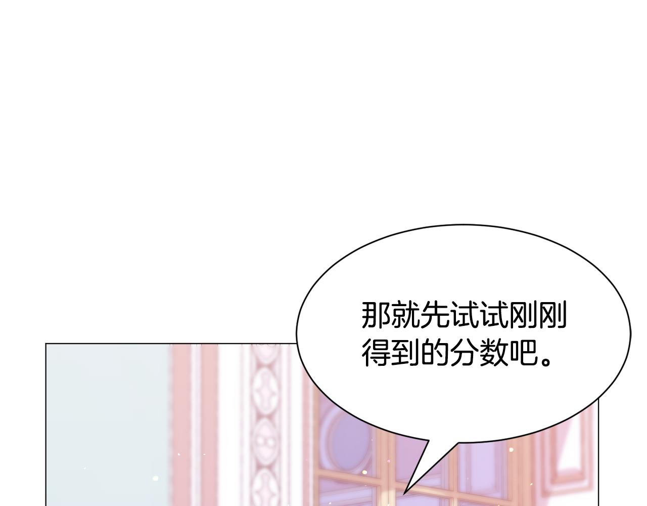 第42话 急救99