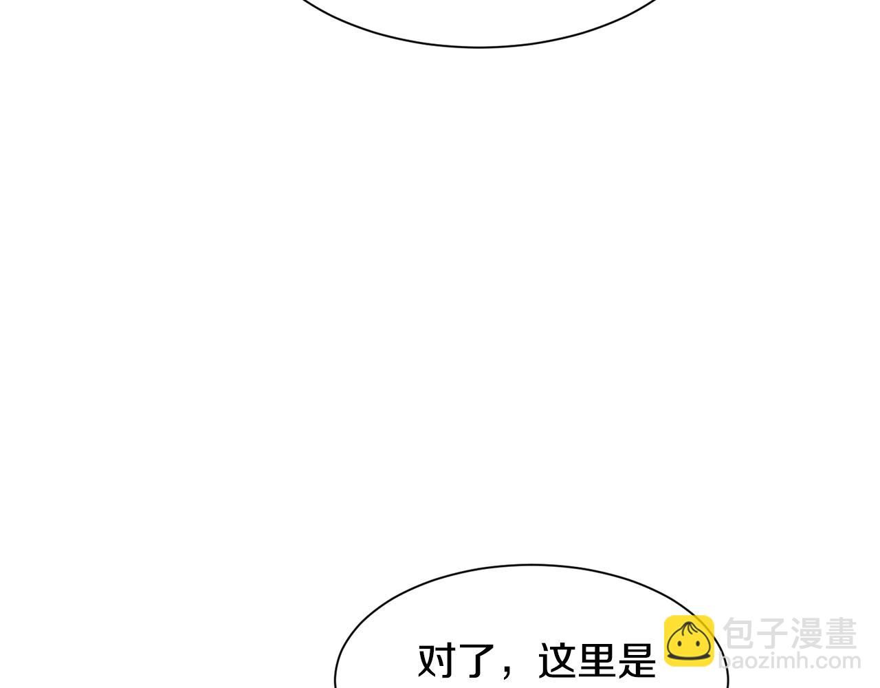 第49话 跑路34