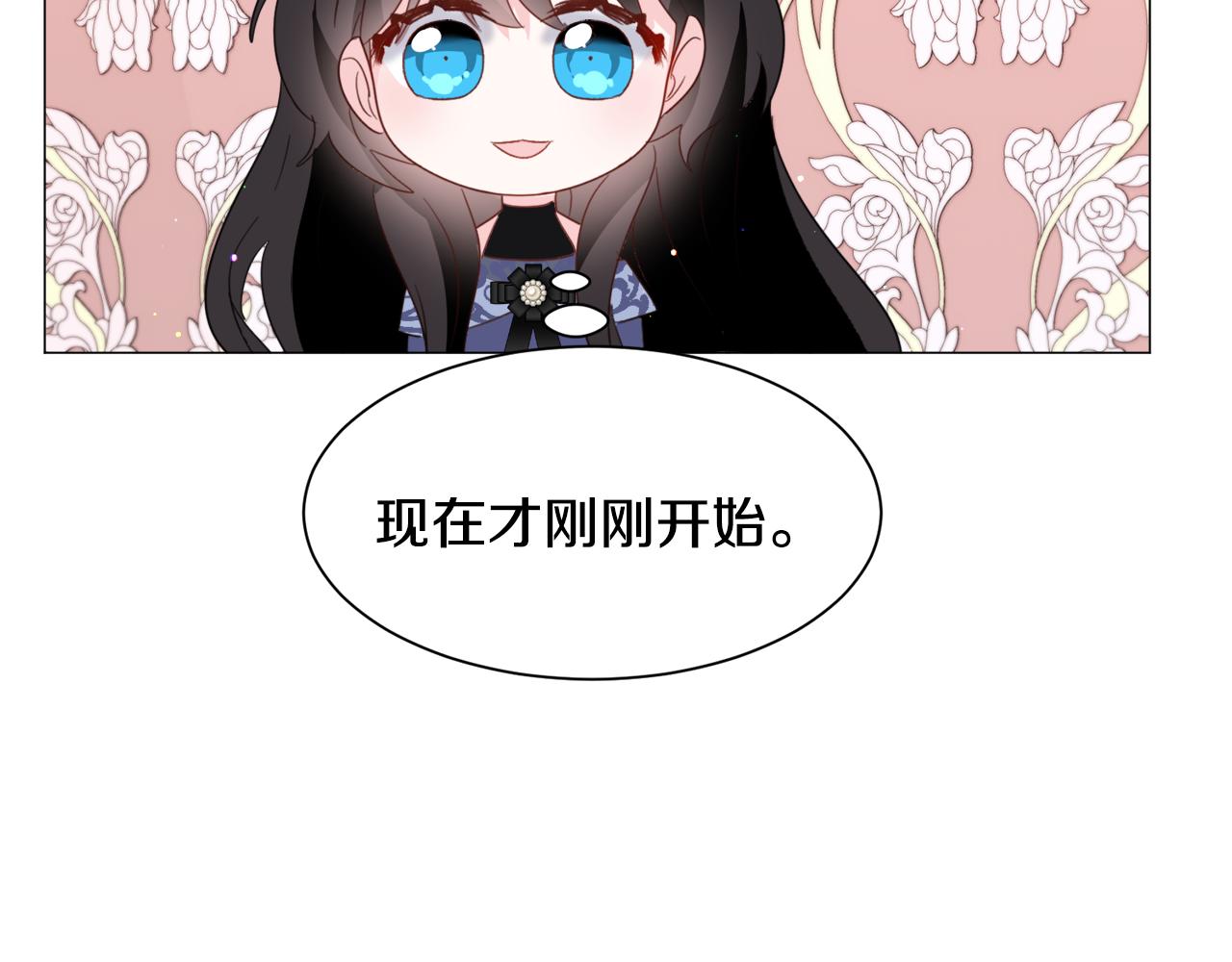 第49话 跑路71