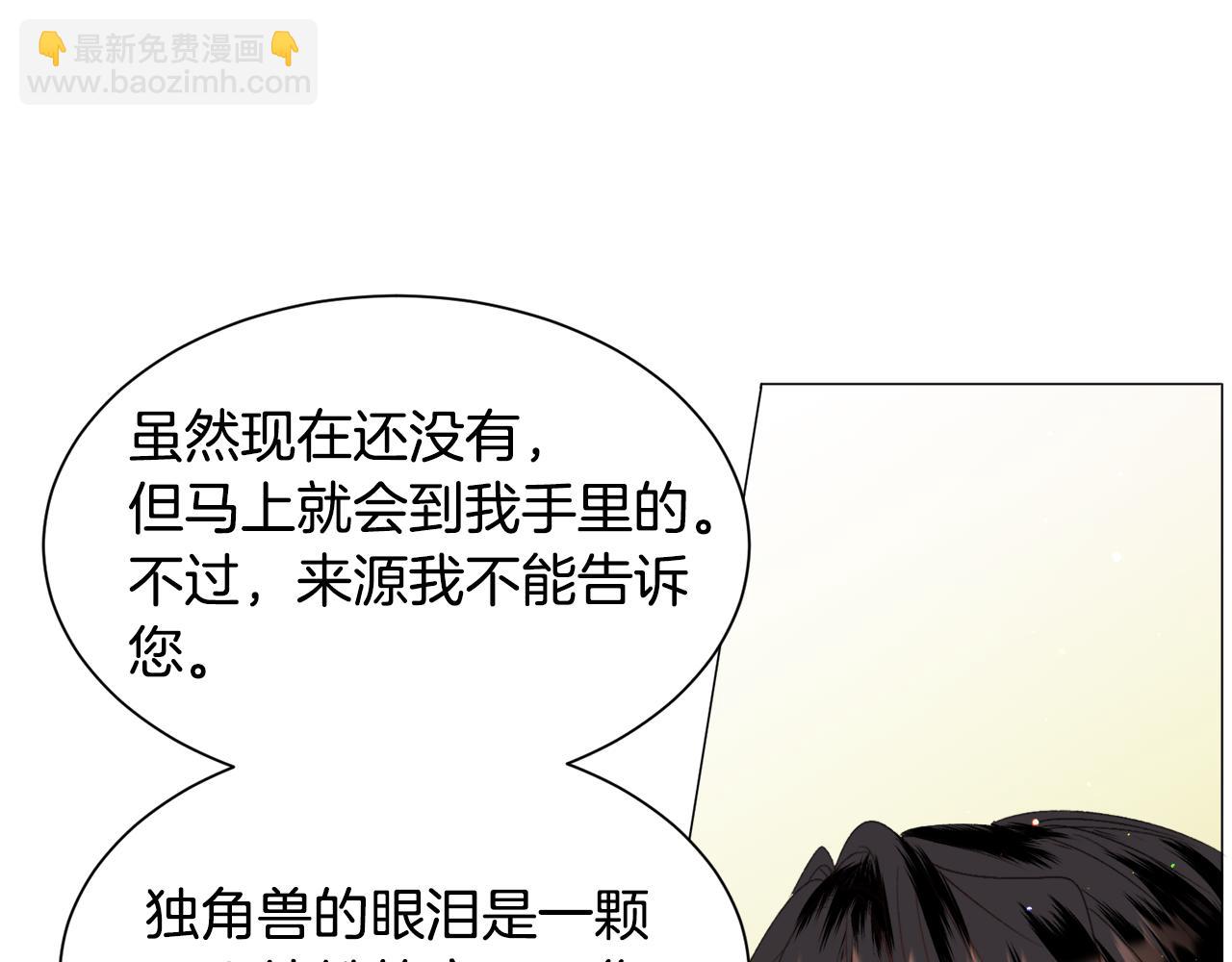 第49话 跑路76