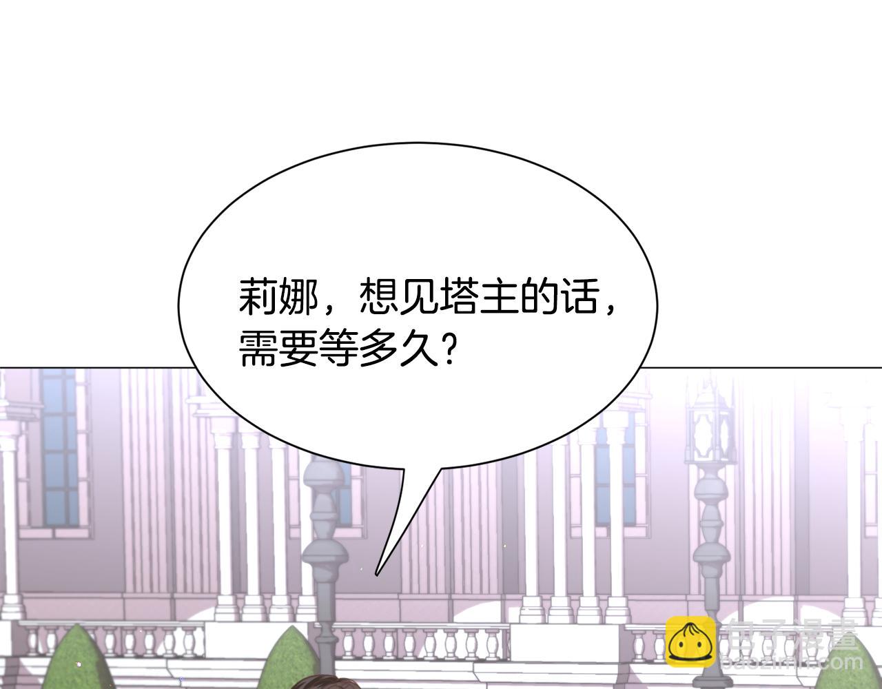 第50话 暖男出现21
