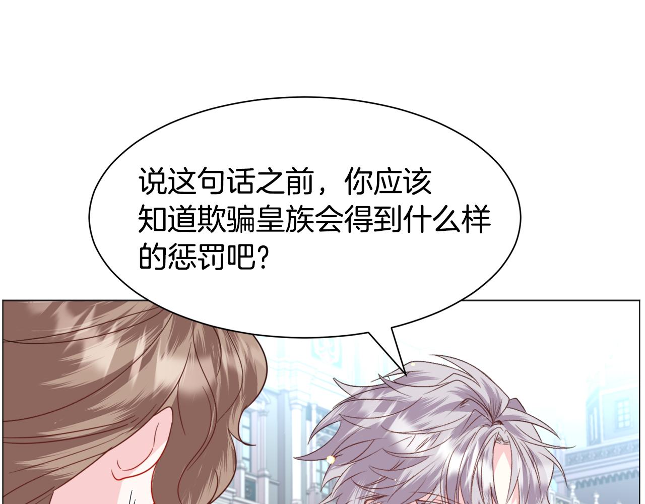 第50话 暖男出现49