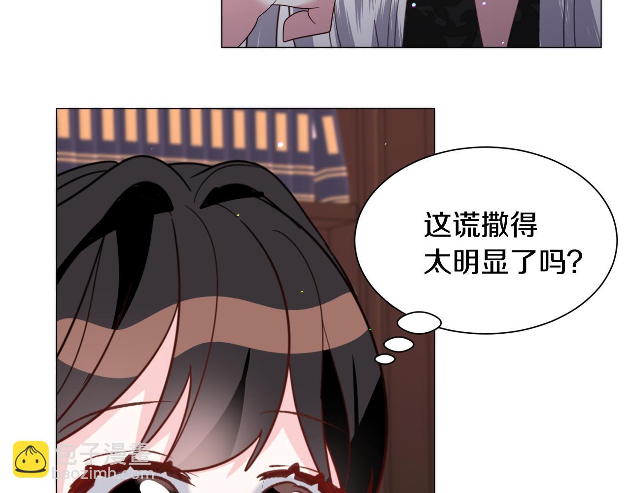 第51话 吃醋104