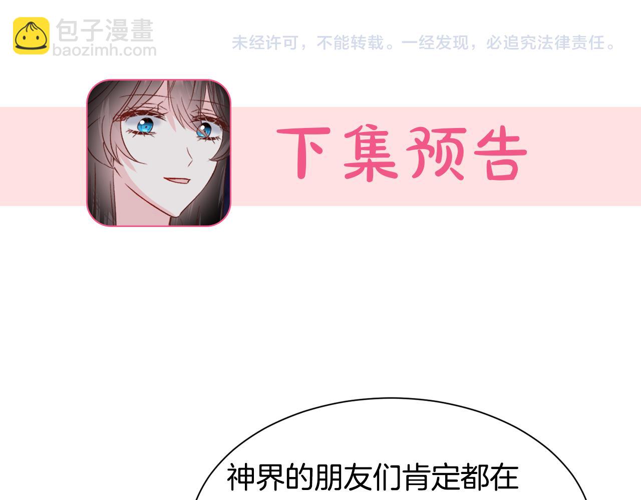 第51话 吃醋156