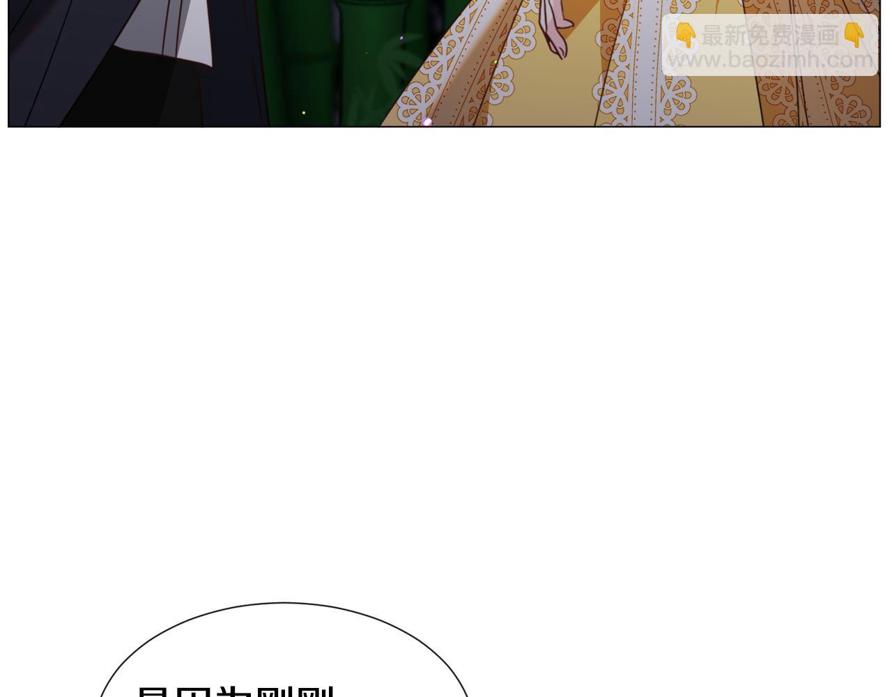 第56话 大公很不爽102