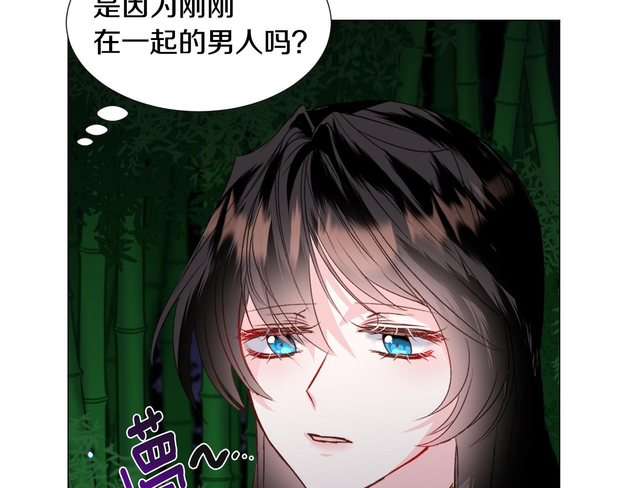 第56话 大公很不爽107