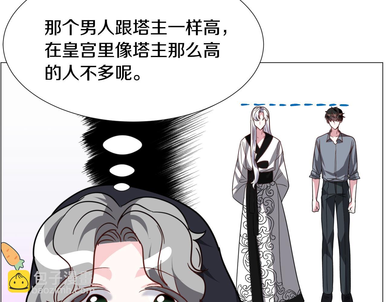 第56话 大公很不爽109