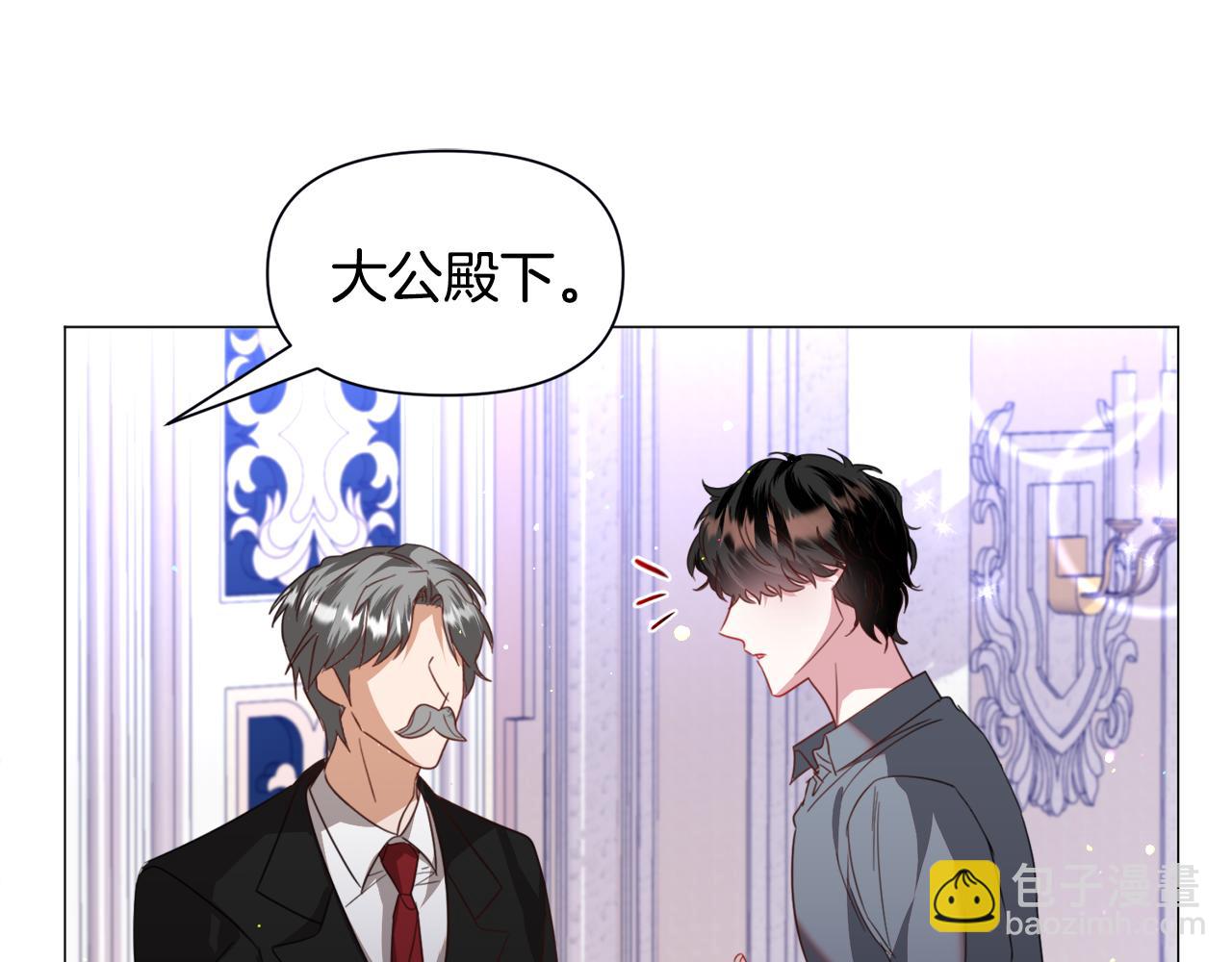 第56话 大公很不爽11