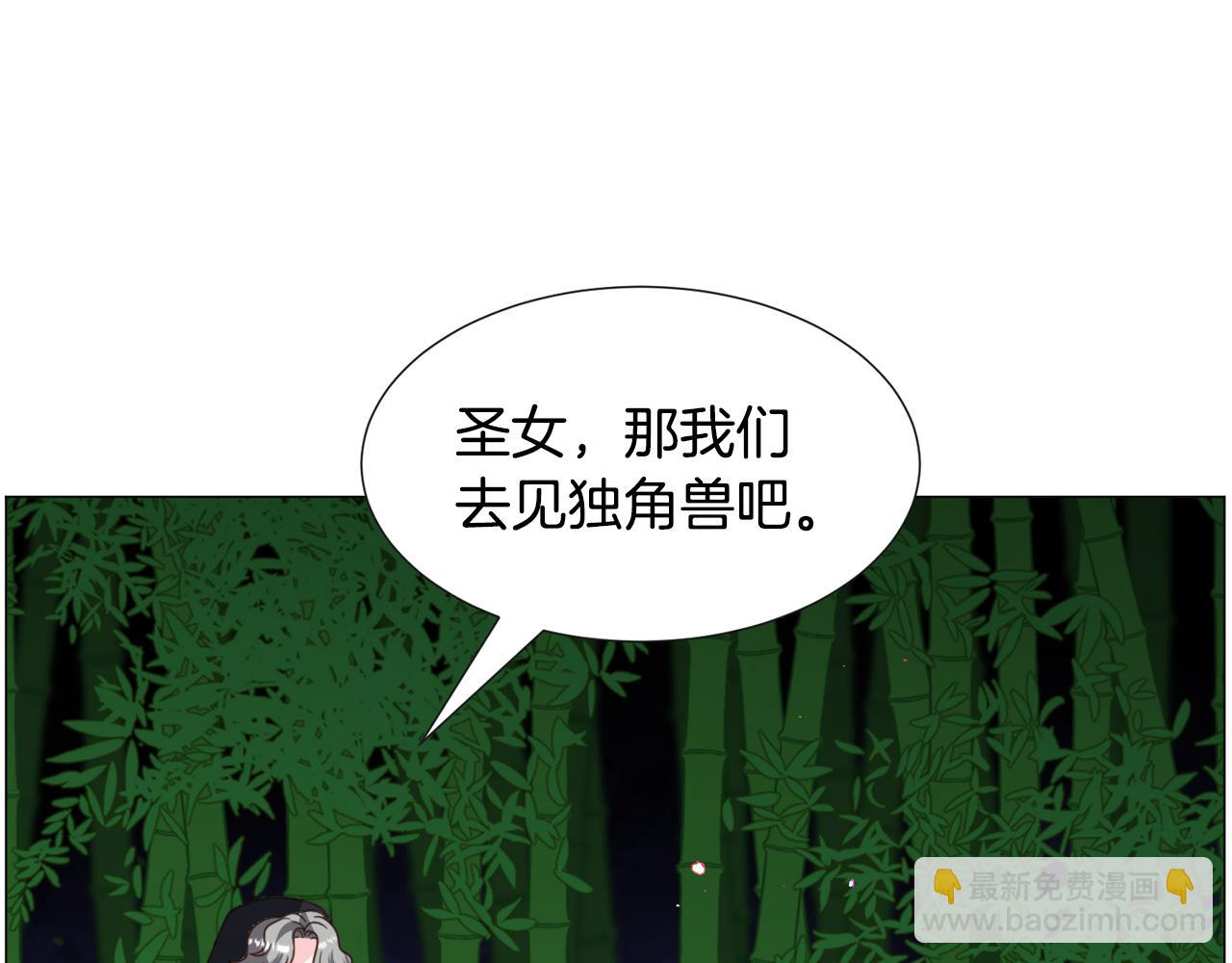 第56话 大公很不爽111
