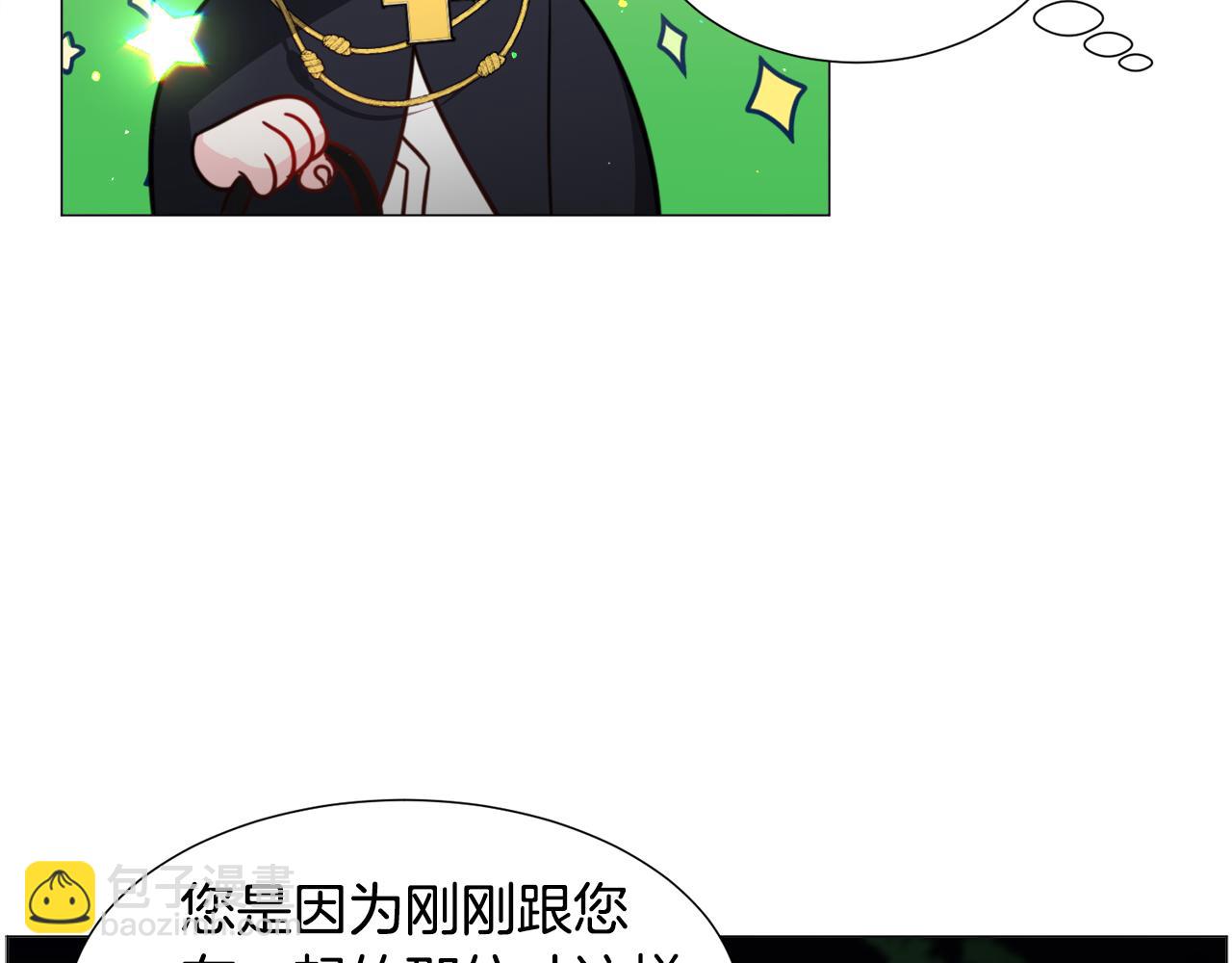 第56话 大公很不爽119