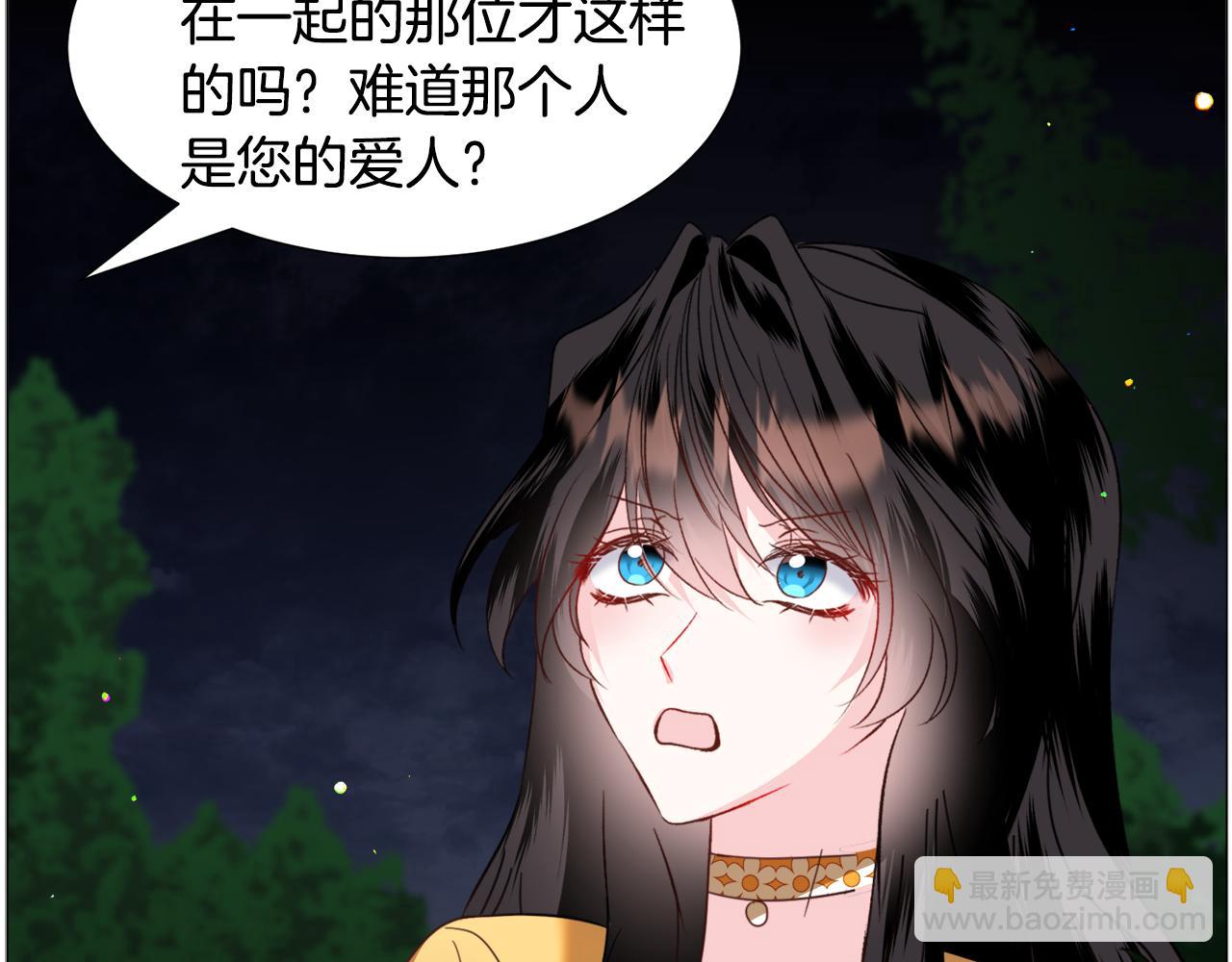 第56话 大公很不爽120