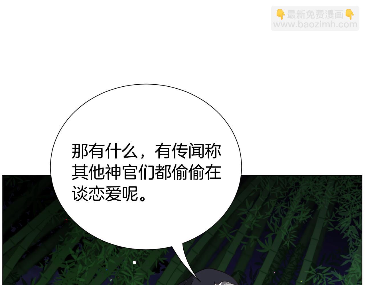 第56话 大公很不爽122