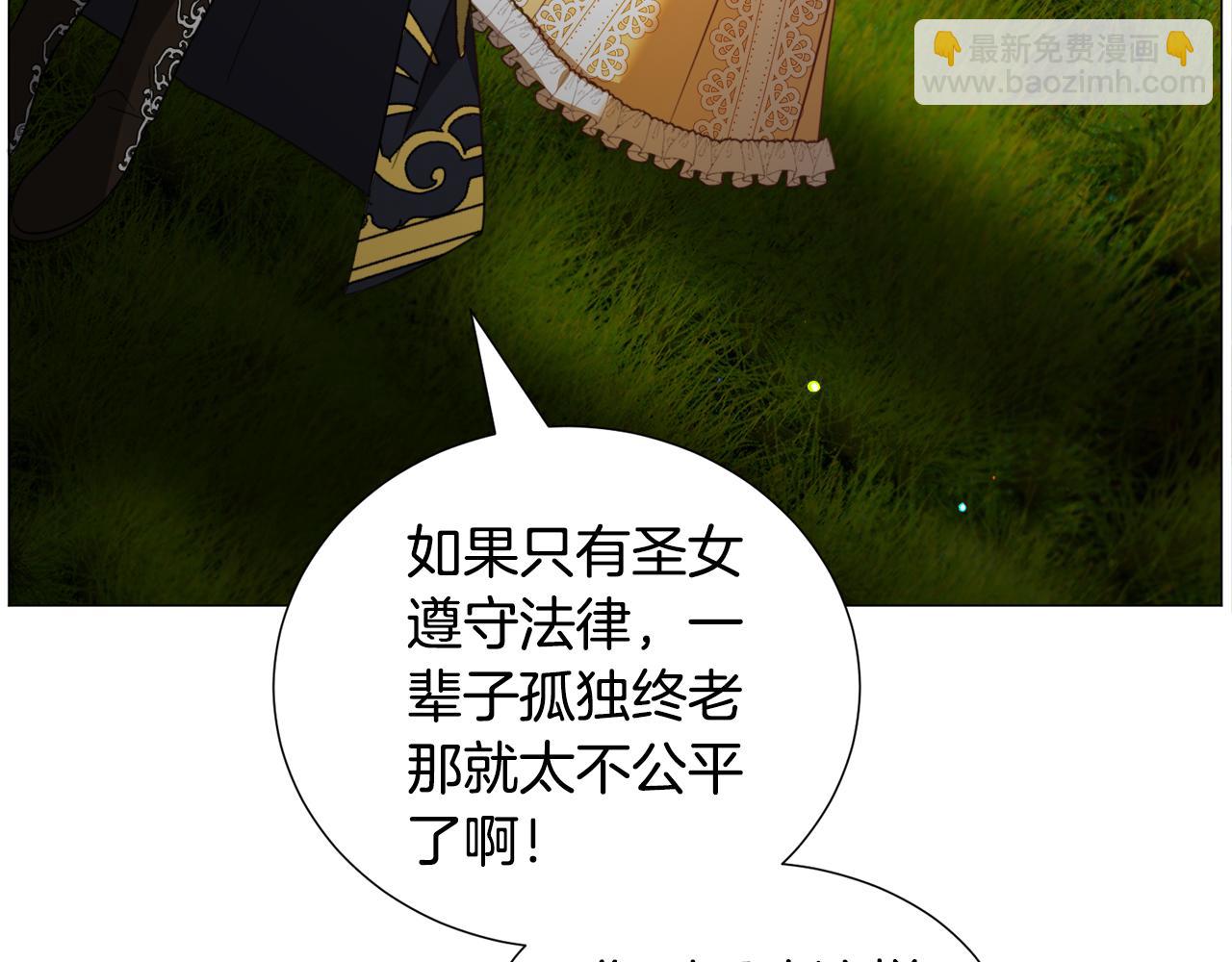 第56话 大公很不爽124